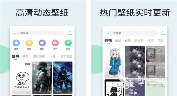 2022年能找高清图的app软件哪些好用 好用能找高清图的app软件推荐