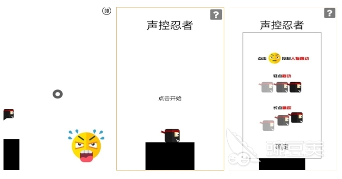 好玩的跳一跳小游戏有哪些2024 有趣的跳一跳游戏大全