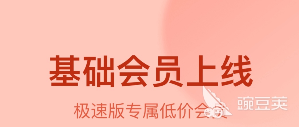 无广告无会员影视app有哪些 好用的影视软件推荐
