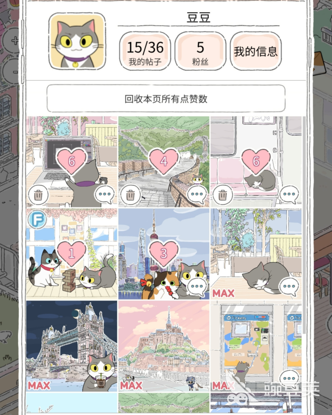 猫友圈猫咪的旅行怎么增加帖子数量 扩大猫友圈空间的方法