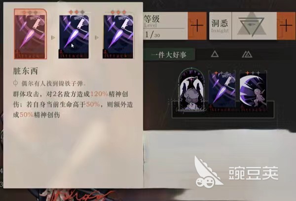 重返未来1999狼群强度怎么样 狼群技能解析一览