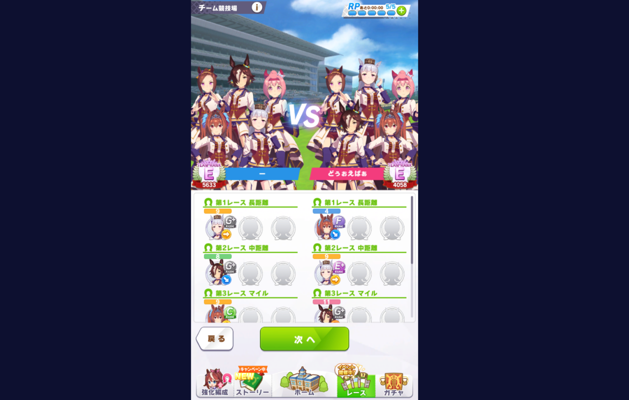 赛马娘怎么在竞技场加好友 竞技场加好友方法介绍
