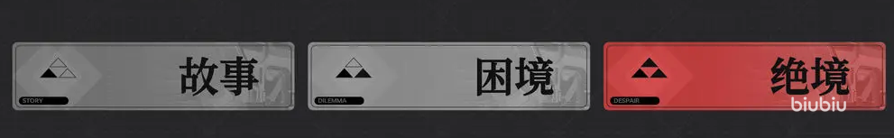 环行旅舍主银幕是什么 主银幕详情介绍