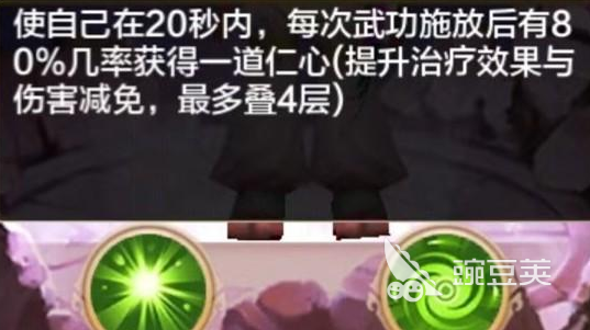 热血江湖手游医生攻略心得，医生技能搭配推荐