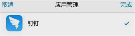钉钉怎么签到打卡位置发到群里
