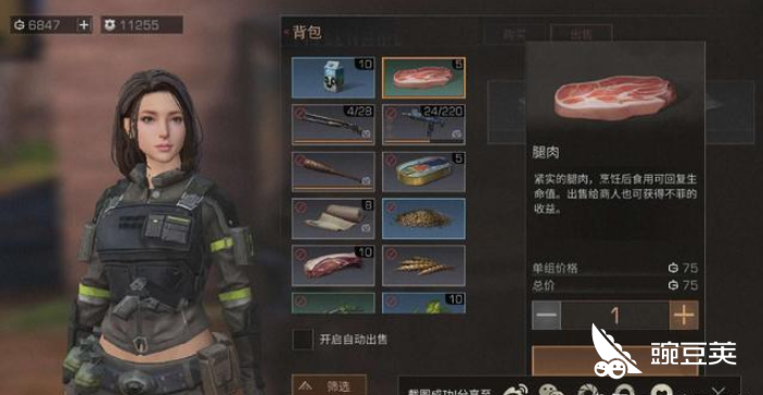 明日之后新币怎么赚更快？解析新币快速获取的技巧