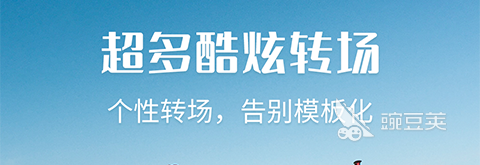 2022什么app剪辑视频好用 什么app剪辑视频好用介绍