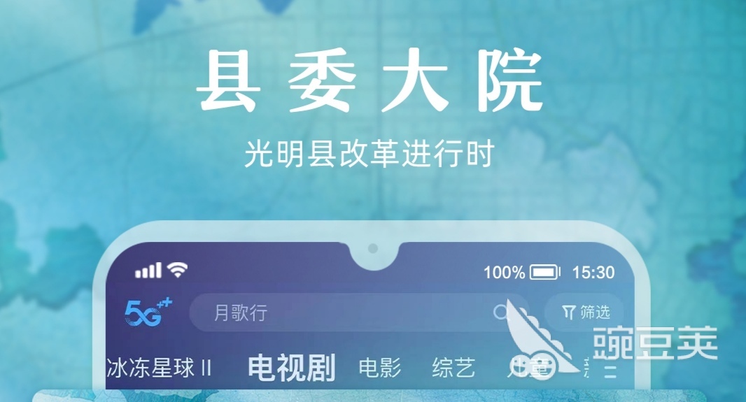 无广告无会员影视app有哪些 好用的影视软件推荐