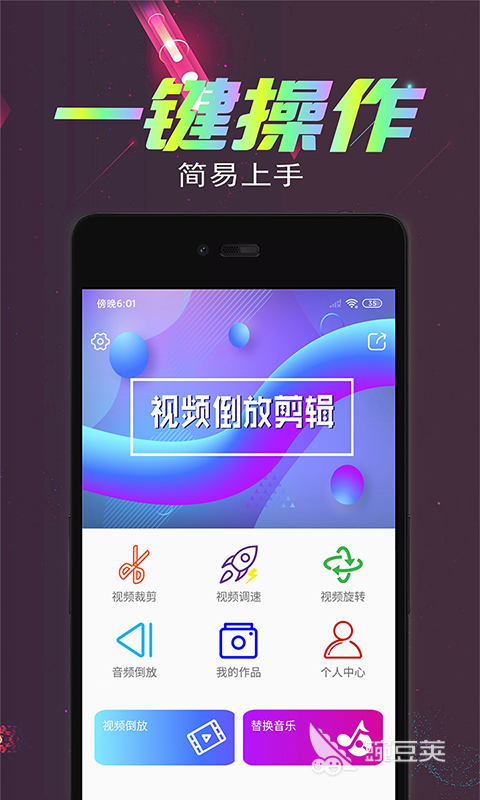 2022什么app剪辑视频好用 什么app剪辑视频好用介绍
