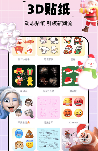 日常vlog用什么软件剪辑 短视频剪辑app合集