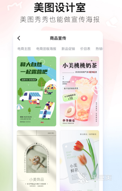 手机拍视频用什么软件好 好用的拍视频app合集