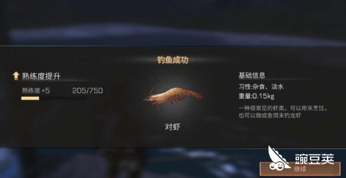 明日之后新币怎么赚更快？解析新币快速获取的技巧