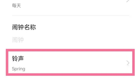 一加12天气闹钟设置方法