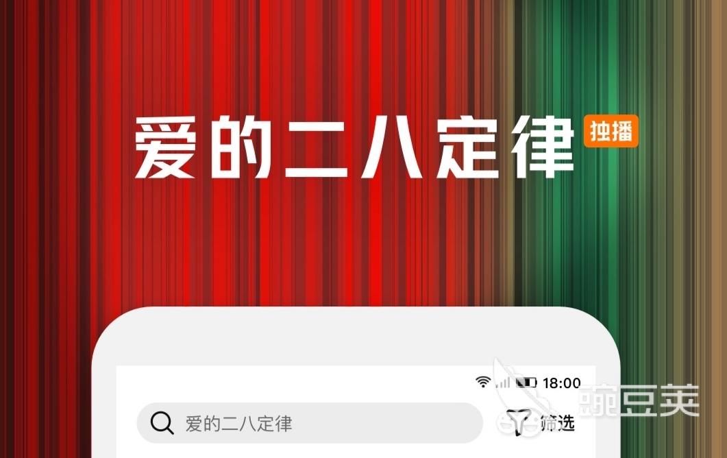 无广告无会员影视app有哪些 好用的影视软件推荐