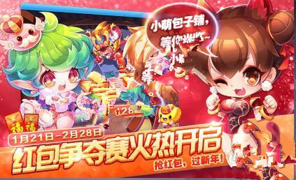天天酷跑红包争夺战兑换 旗袍小萌狼女贝蒂哪个[图]