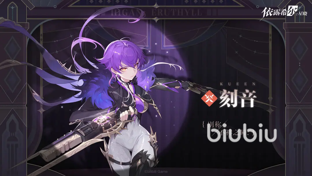 依露希尔星晓家园怎么玩 依露希尔星晓家园玩法说明