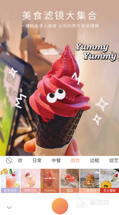 照片修剪软件哪个好用2022 照片修剪软件app有什么