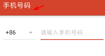 探探如何搜索手机联系人 具体操作方法介绍
