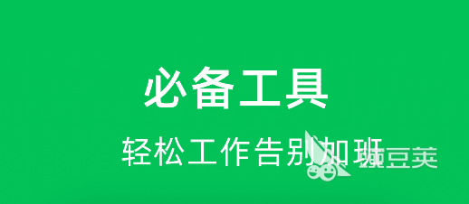 财务软件有哪些 财务软件分享