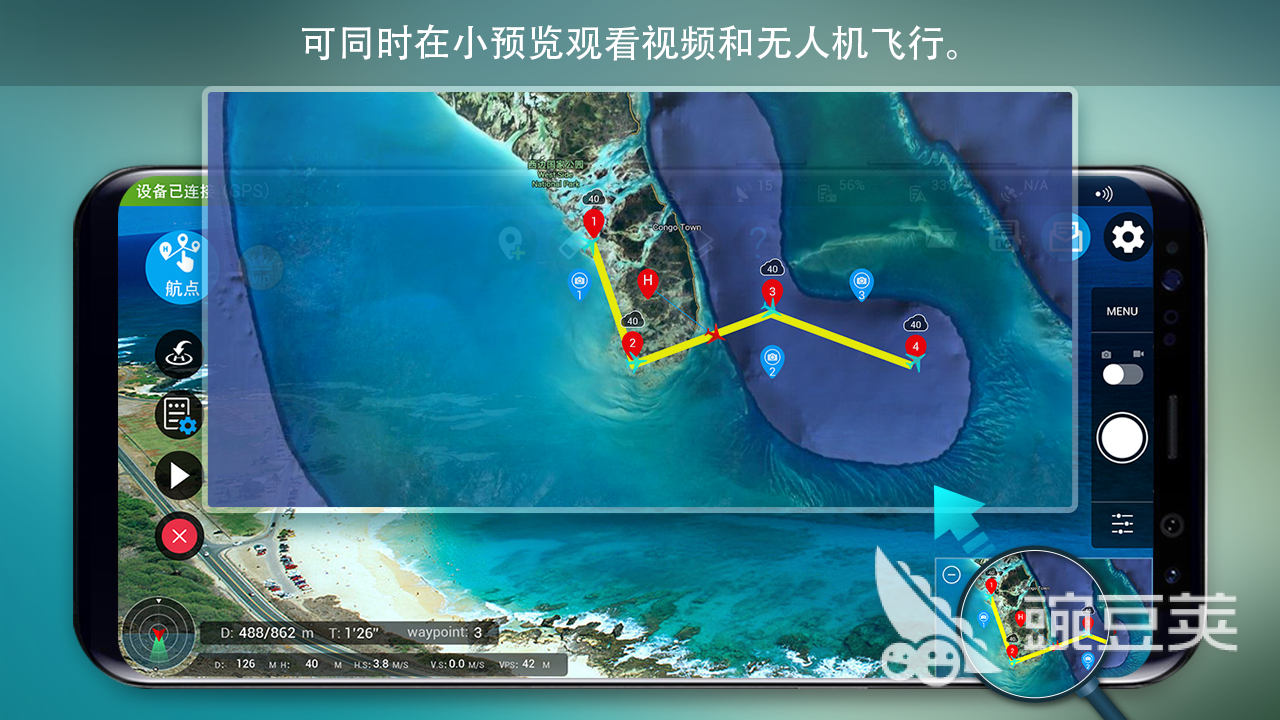 手机控制无人机的软件推荐 有哪些软件可以在手机上控制无人机
