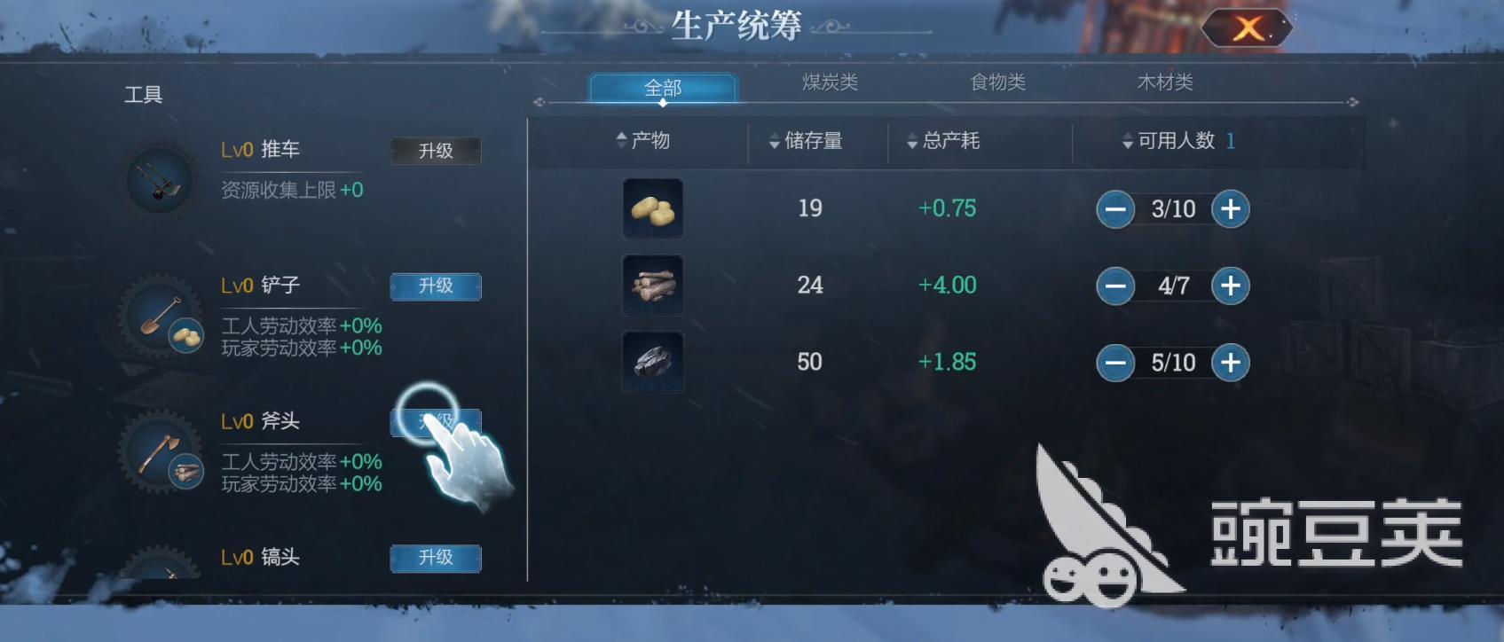冰汽时代最后的家园是单机吗 游戏主要模式玩法介绍