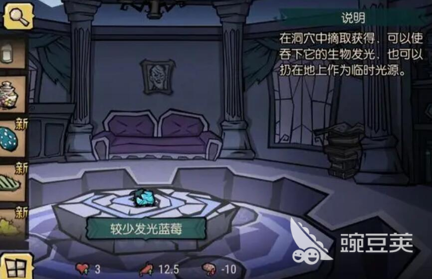 饥荒新家园坐骑肥胖倾向喂养攻略 饥荒新家园坐骑倾向效果一览