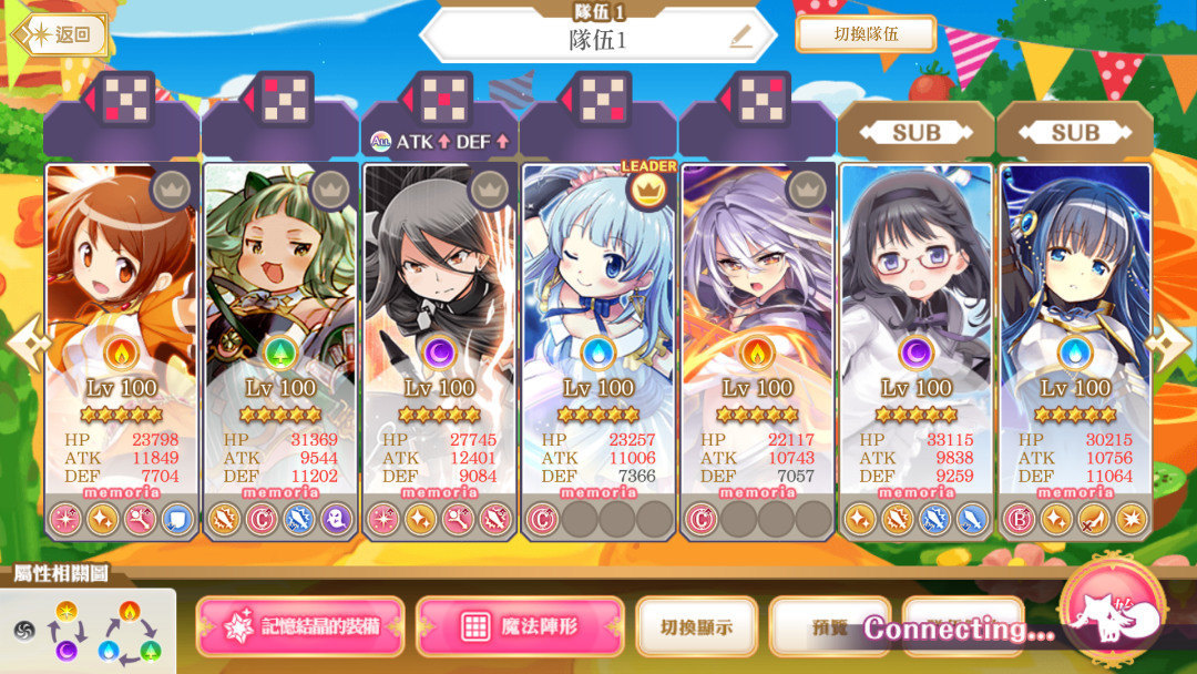 《笨手笨脚也没关系》打法建议【游戏攻略】