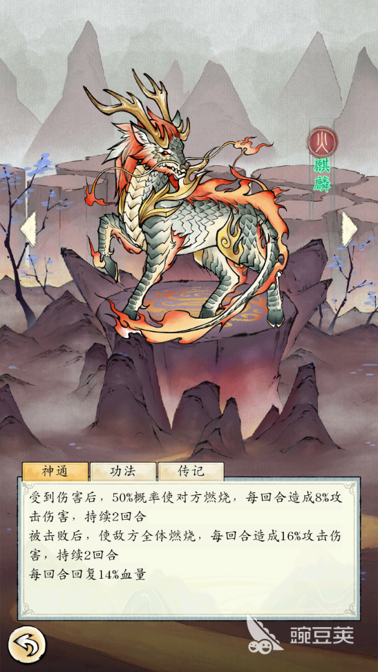 修真江湖2宠物强度排行 修真江湖2哪些宠物厉害