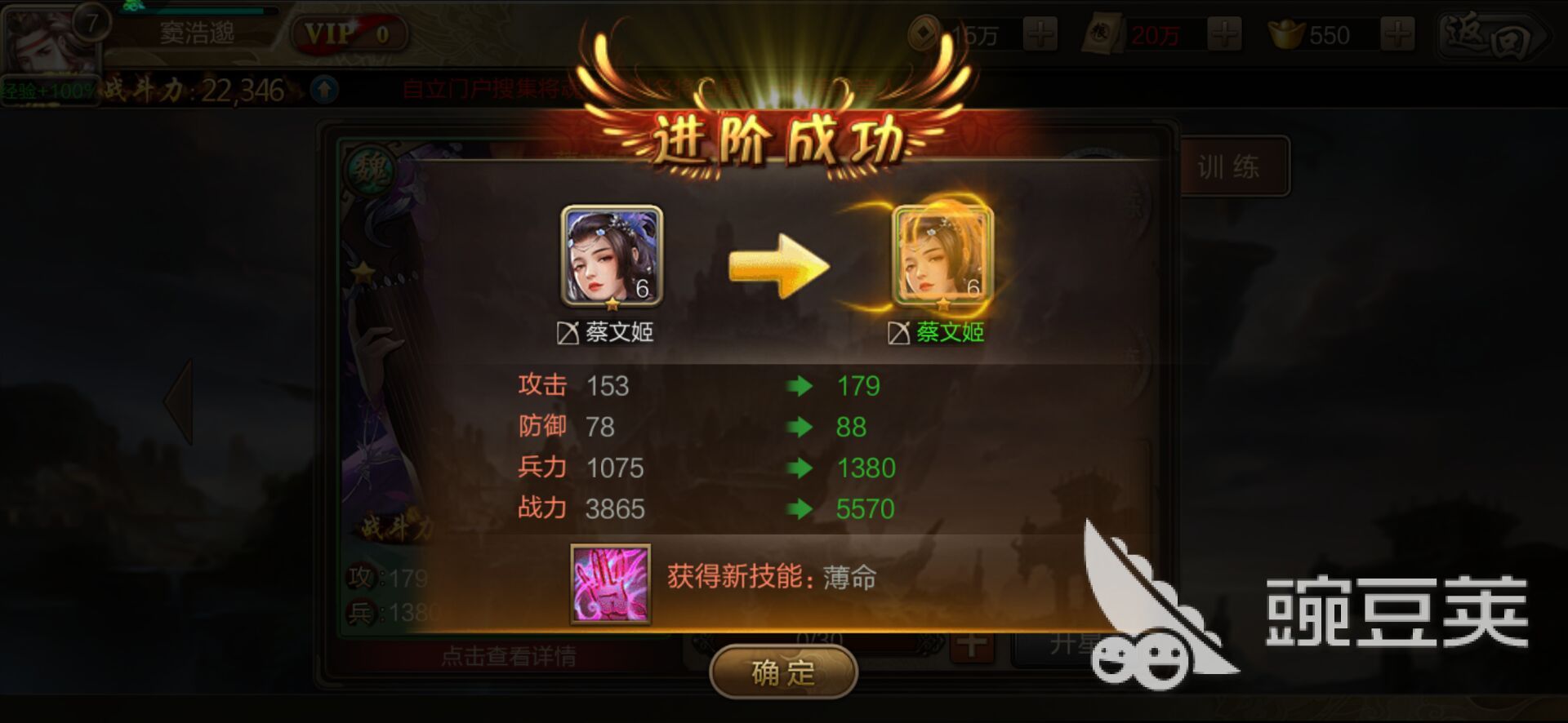 三国战争怎么玩萌新攻略