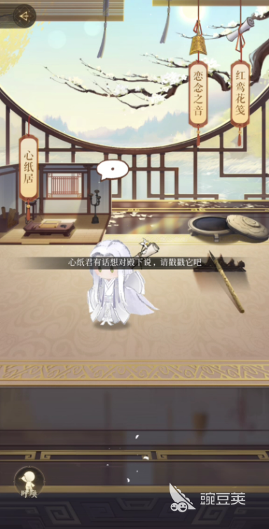 代号鸢左慈恋念怎么开启 代号鸢左慈恋念开启方法分享