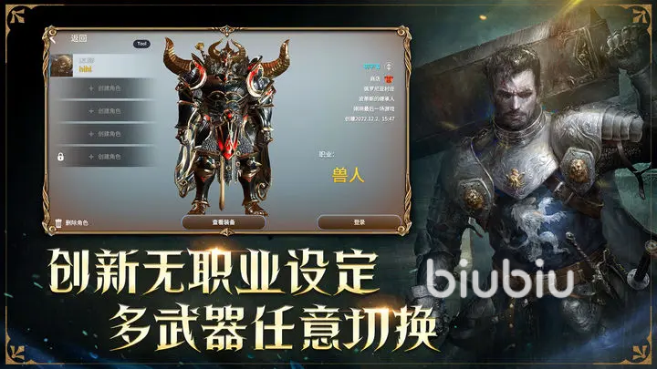 龙之灵域爬塔怎么玩 龙之灵域爬塔攻略
