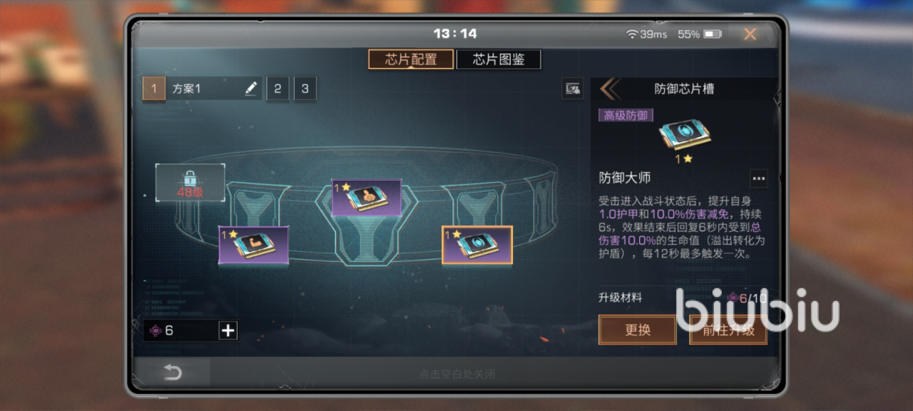 明日之后战术腰带指引怎么完成 战术腰带获取教程