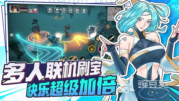 特攻纪元公测福利有哪些 特攻纪元公测福利怎么领取