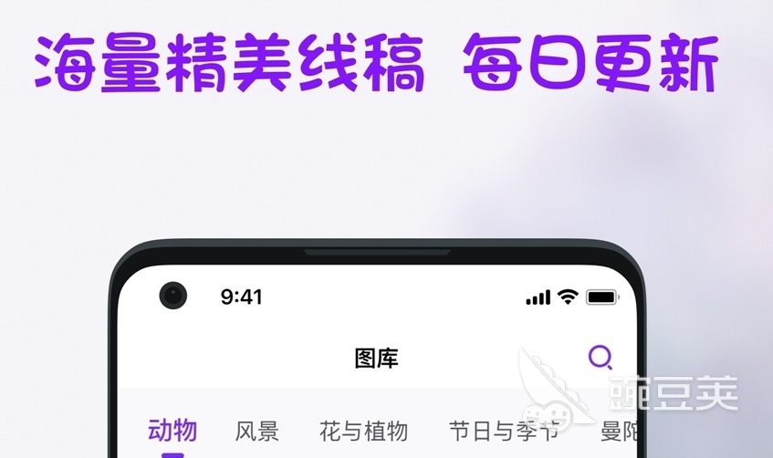 手机画画软件app推荐 最受欢迎的手机画画软件合集