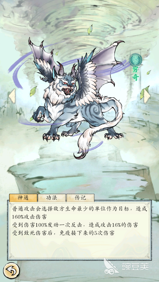 修真江湖2宠物强度排行 修真江湖2哪些宠物厉害