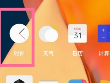 一加12天气闹钟设置方法