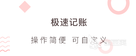财务软件有哪些 财务软件分享