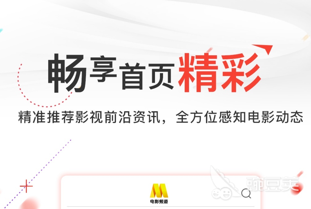 无广告无会员影视app有哪些 好用的影视软件推荐