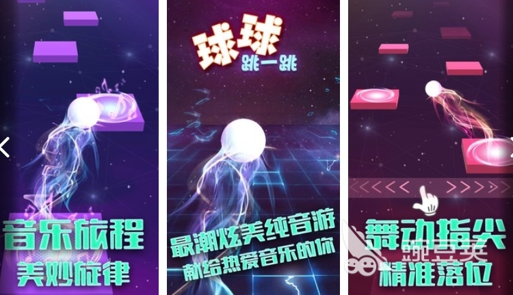 好玩的跳一跳小游戏有哪些2024 有趣的跳一跳游戏大全