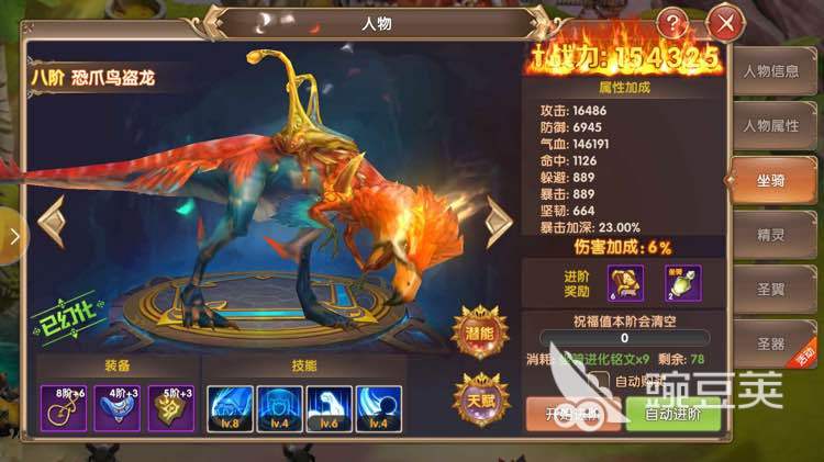 宿命契约怎么玩萌新攻略，新手快速上手。