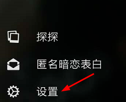 探探如何搜索手机联系人 具体操作方法介绍