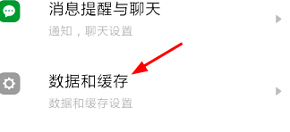探探如何搜索手机联系人 具体操作方法介绍