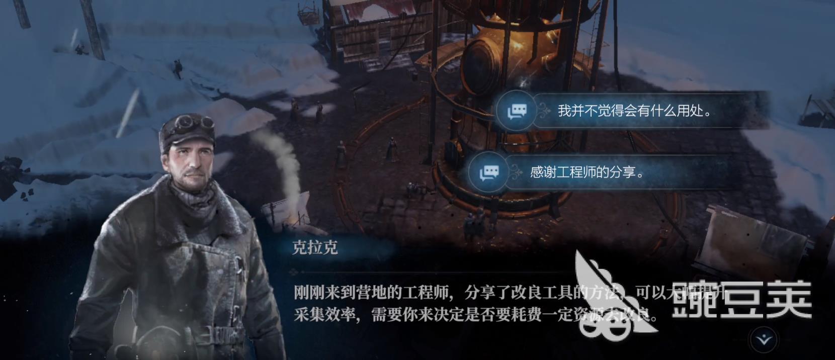 冰汽时代最后的家园是单机吗 游戏主要模式玩法介绍