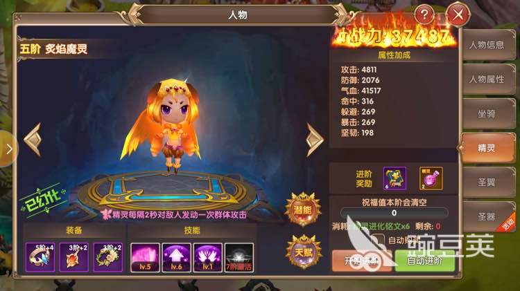 宿命契约怎么玩萌新攻略，新手快速上手。
