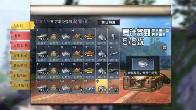 明日之后技能点怎么获得？据点战争也可以获得