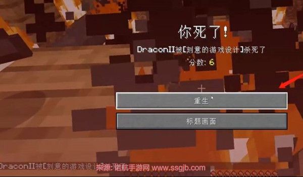 我的世界重生锚怎么用-重生锚使用与充能技巧
