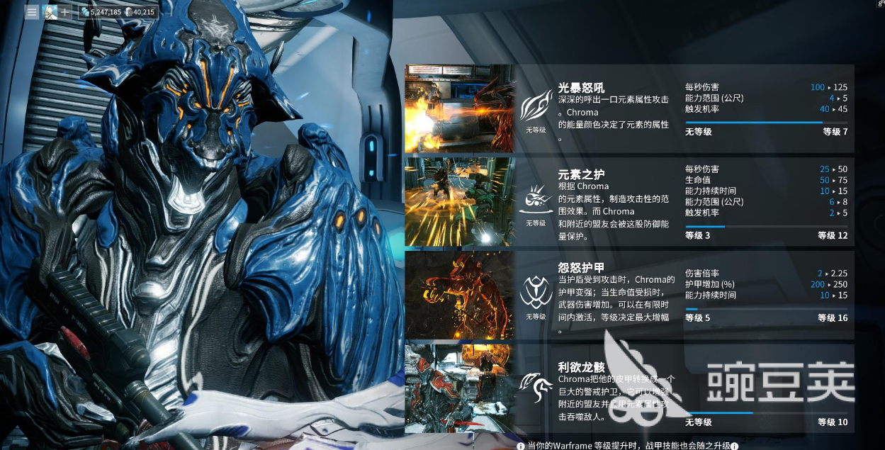 星际战甲专精点数怎么获得 专精点数获取方式介绍