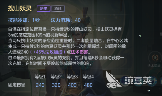 曙光英雄t0中路英雄推荐 曙光英雄t0中路选什么