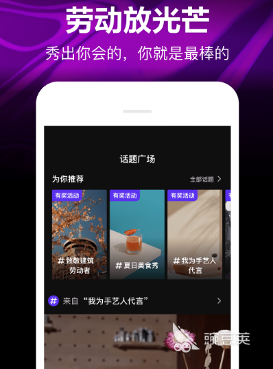 手机拍视频用什么软件好 好用的拍视频app合集