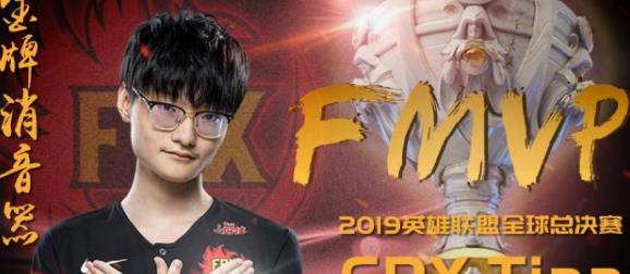 英雄联盟fpx有哪些冠军皮肤